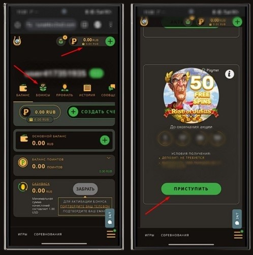 Фриспины в казино Play Fortuna