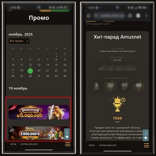 Ивенты в казино Play Fortuna