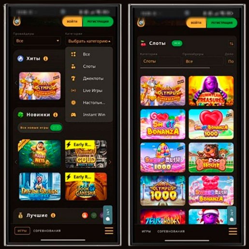 Каталог развлечений в Play Fortuna Casino
