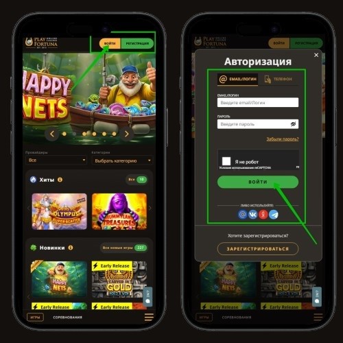 Вход в личный кабинет