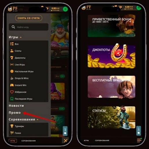 Вывод денег со счета