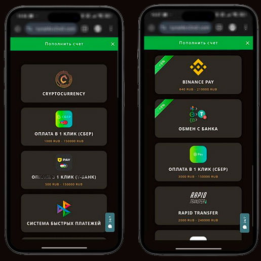 Главная страница казино Play Fortuna на Айфон