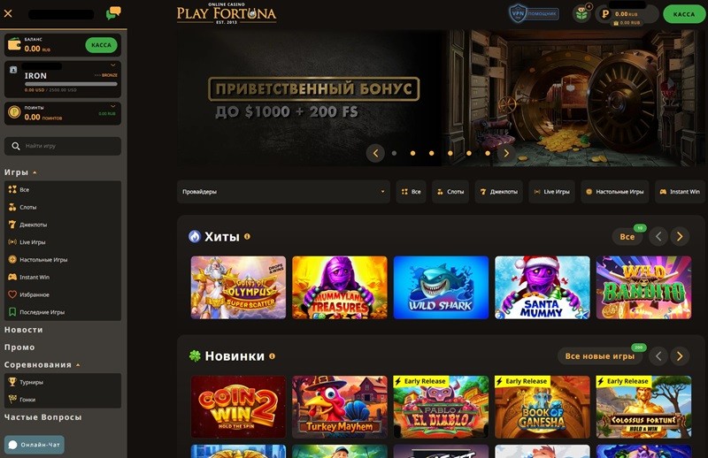 Лобби казино