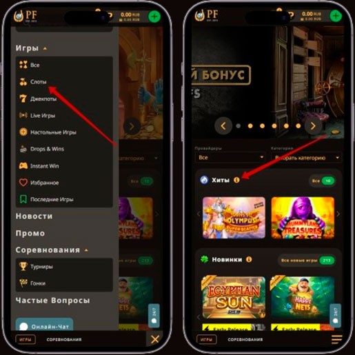 Популярные аппараты