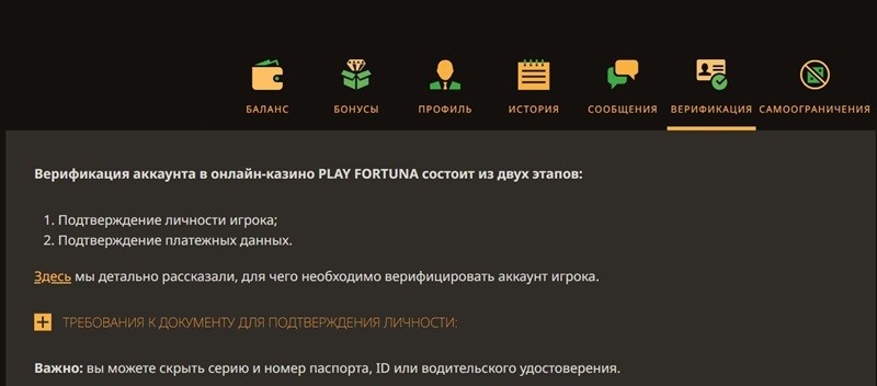 Как прикрепить фотографию